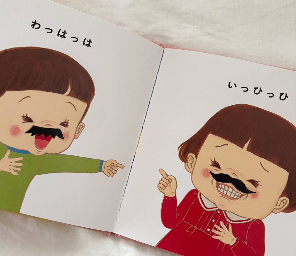 絵本