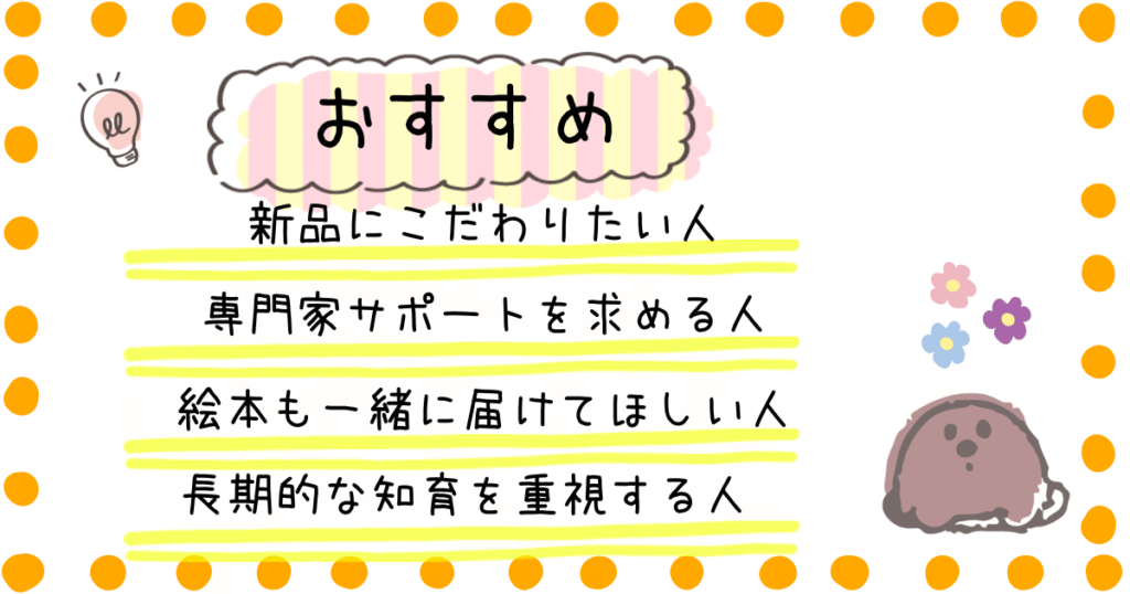 いろや商店くらぶ おすすめ