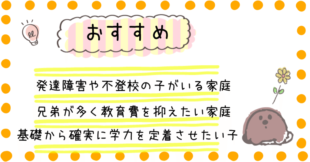 天神 おすすめ