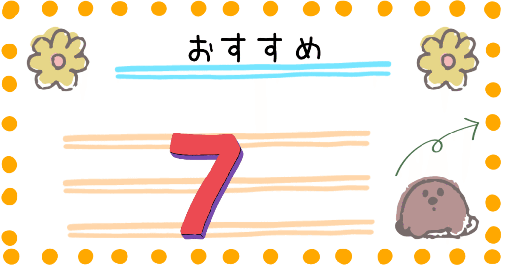 プラレール おすすめ